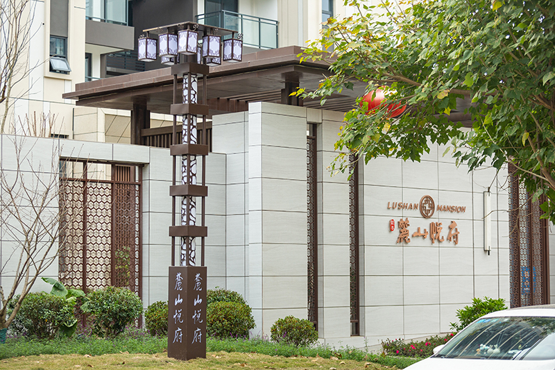 德陽(yáng)麓山悅府路燈、庭院燈